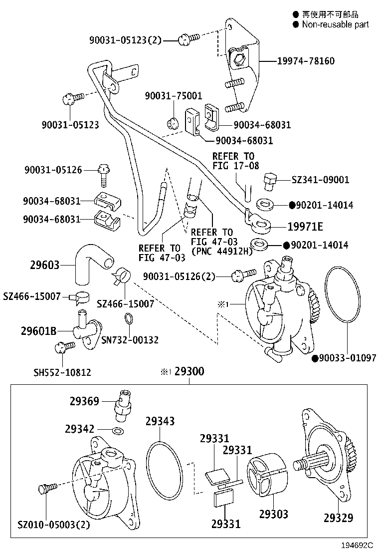 29329-EV010 CAP, VACUUM PUMP VANE product image