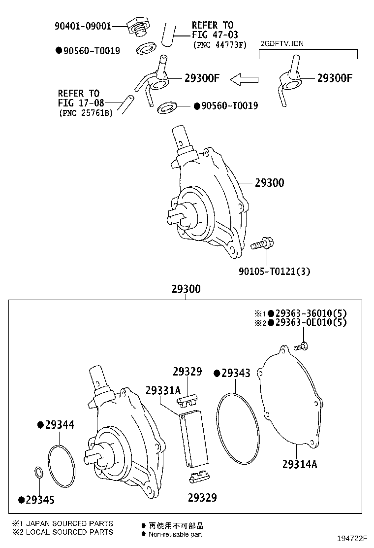 29344-0E020 RING, O VACUUM PUMP, NO.2 product image