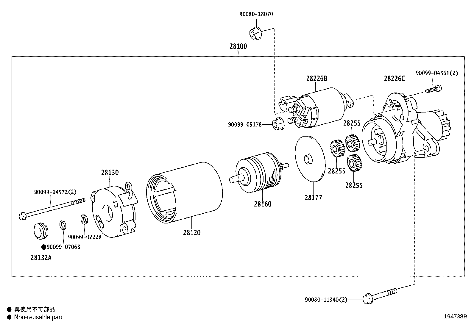 Toyota 28100-0P150 STARTER ASSY