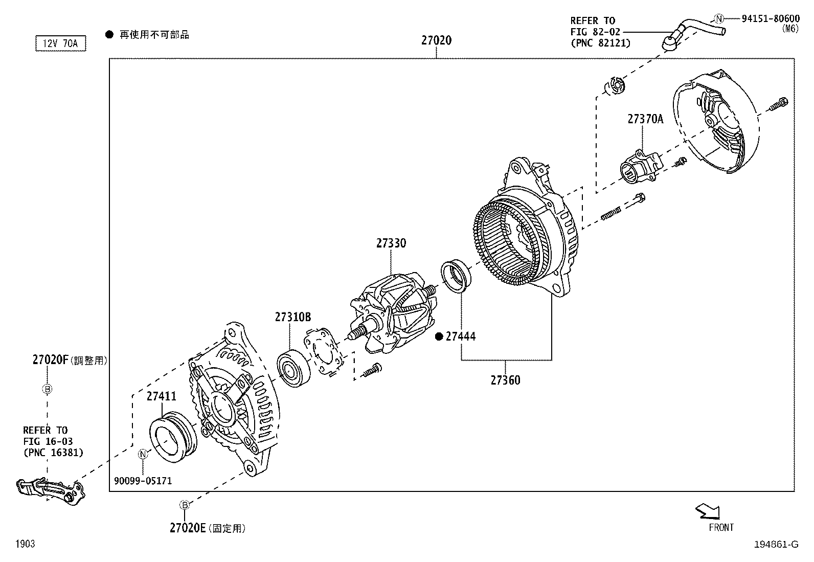 90041-20195 BOLT, NO.1(FOR ALTERNATOR) product image