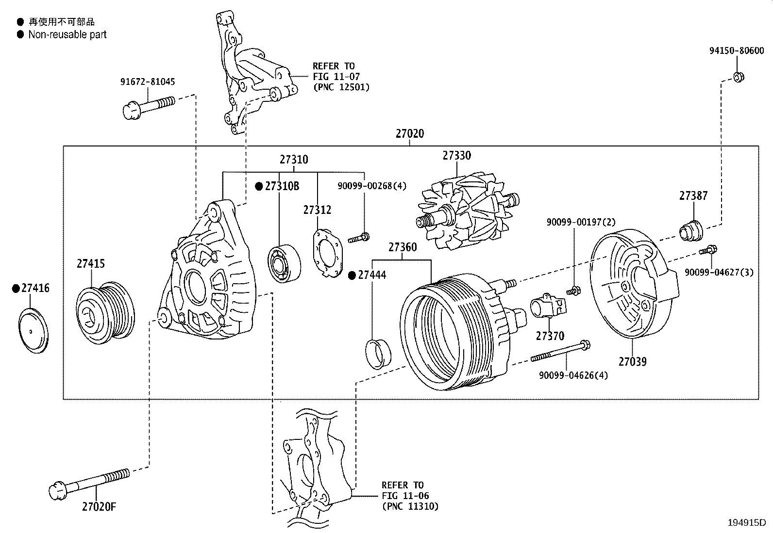27360-11300 COIL ASSY, ALTERNATOR product image