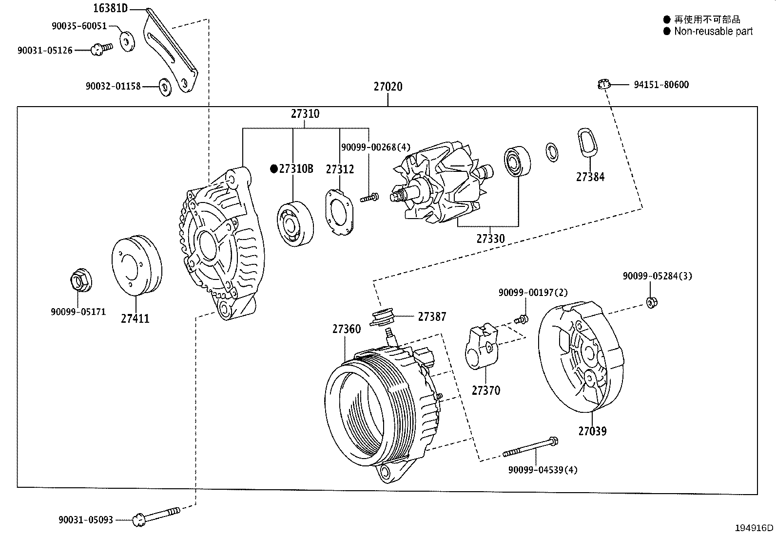 12514-EW031 BAR, FAN BELT ADJUSTING product image