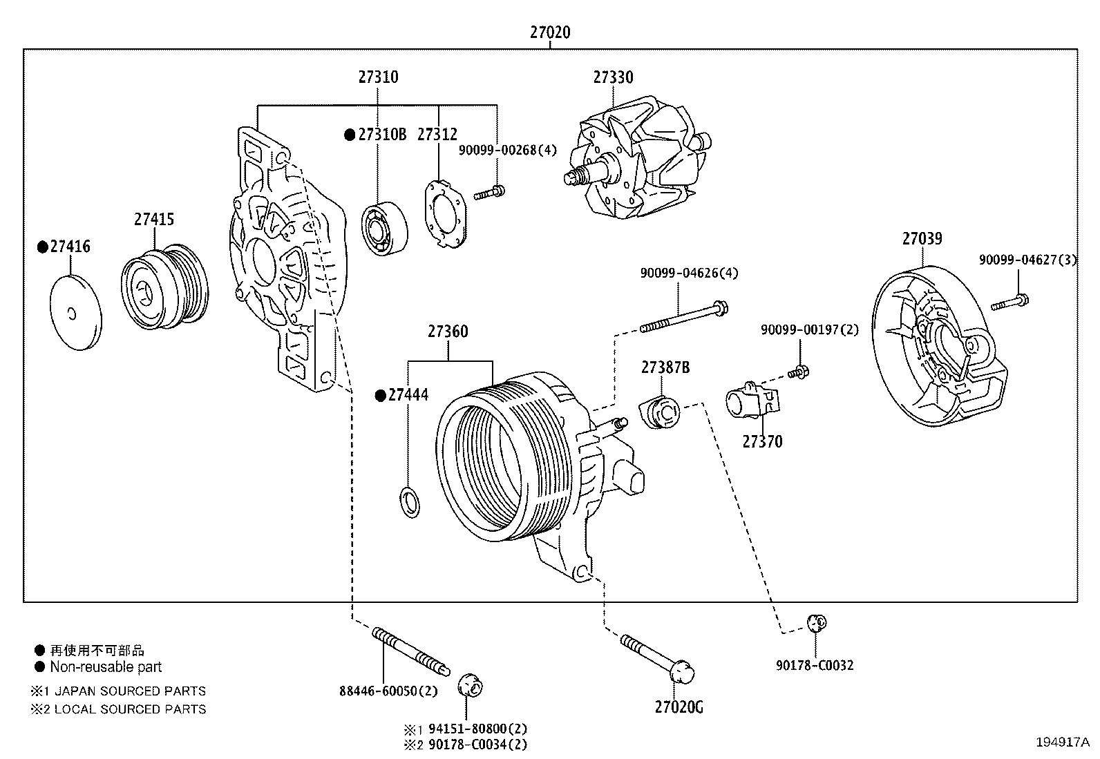 27416-0Y010 CAP, ALTERNATOR PULLEY product image