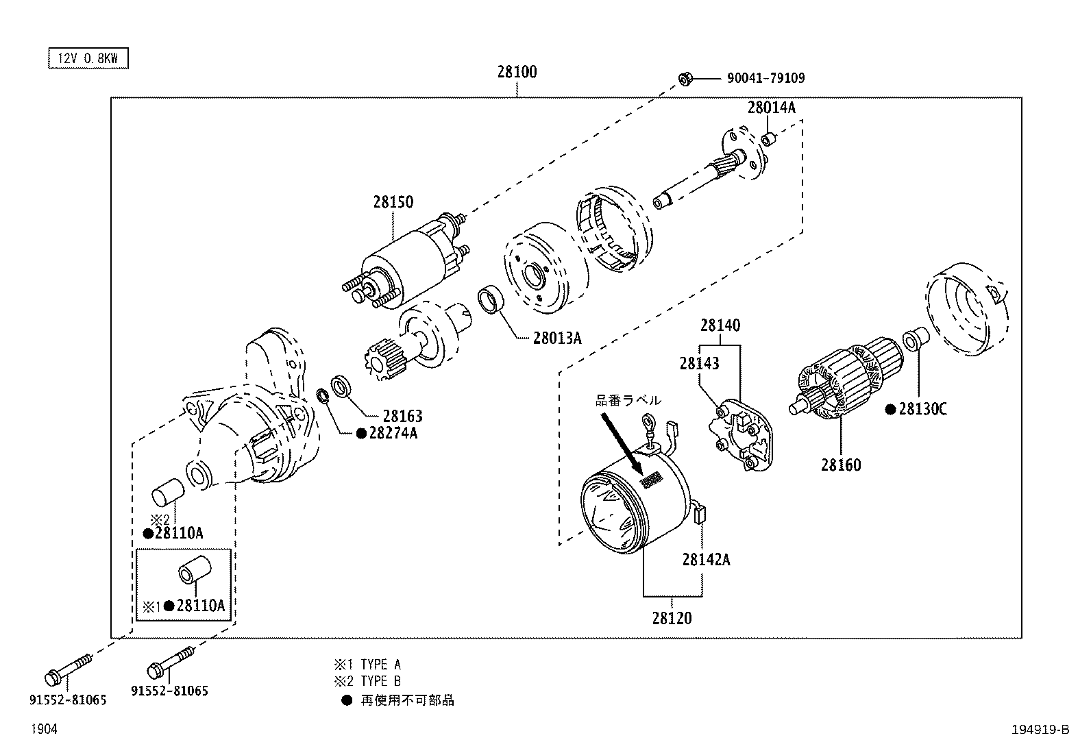 28100-B2132 STARTER ASSY product image