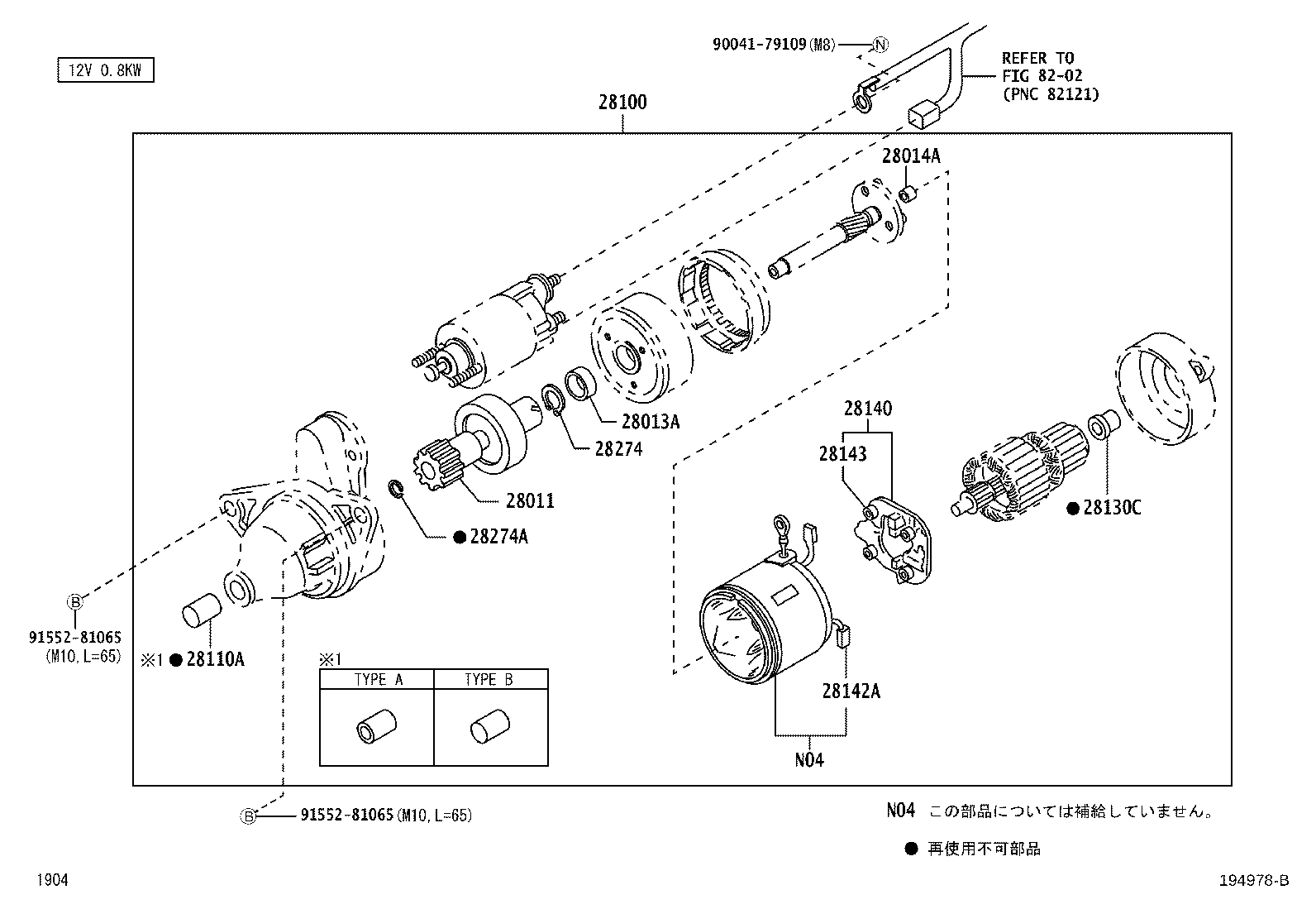 28226-B2180 SWITCH ASSY, MAGNET STARTER product image