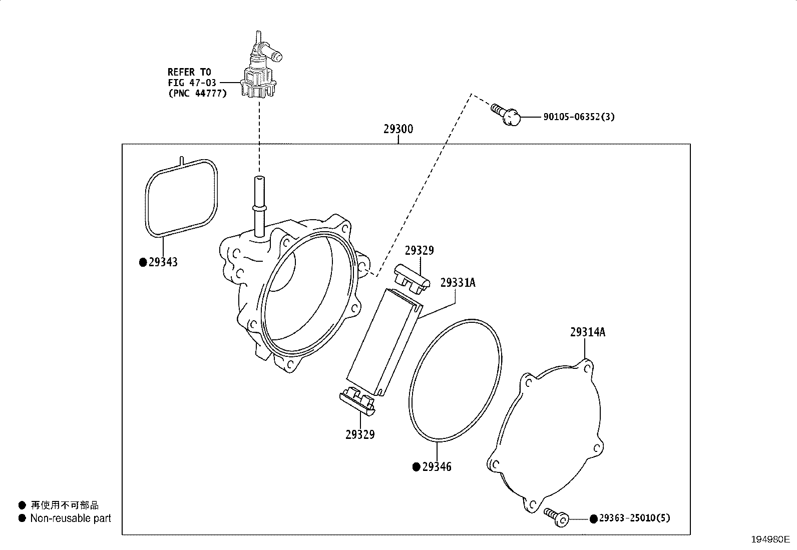 29329-25010 CAP, VACUUM PUMP VANE product image