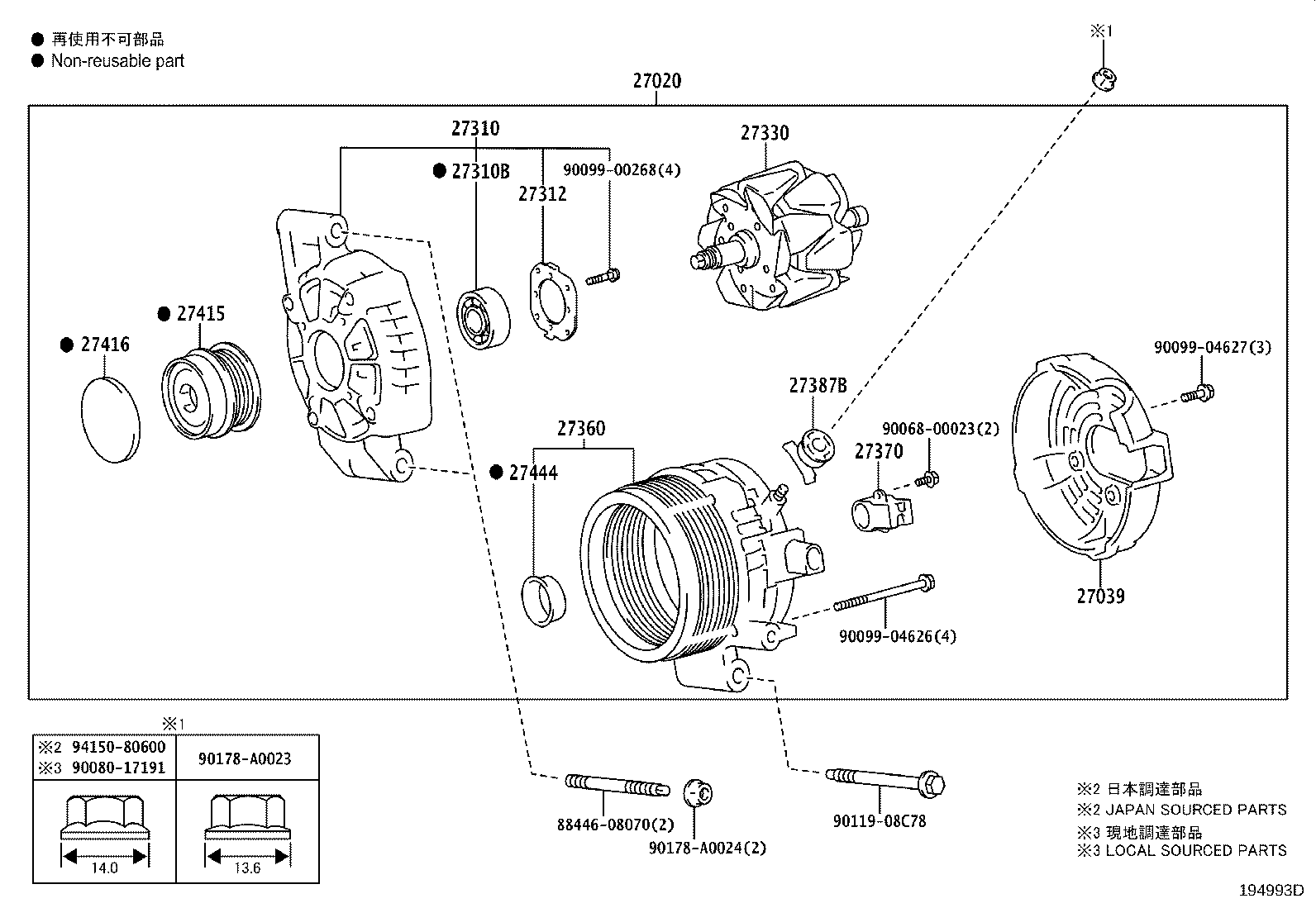Toyota 90105-A0324 BOLT, NO.2(FOR ALTERNATOR)