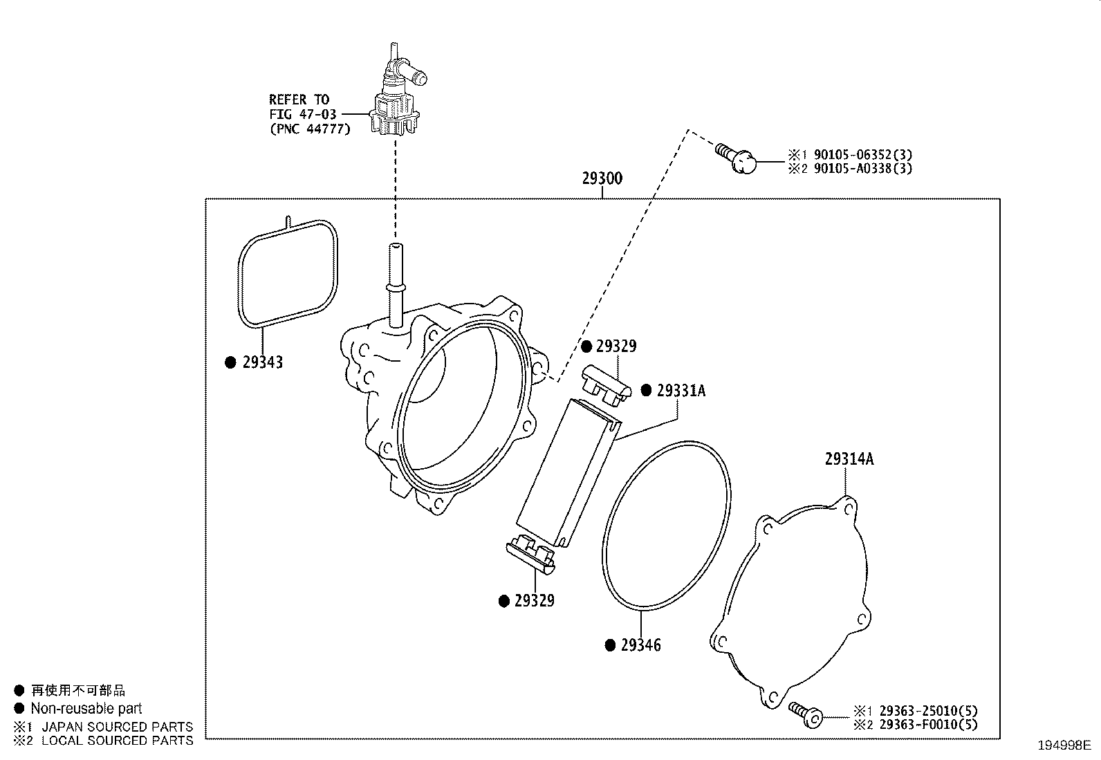 29329-F0010 CAP, VACUUM PUMP VANE product image