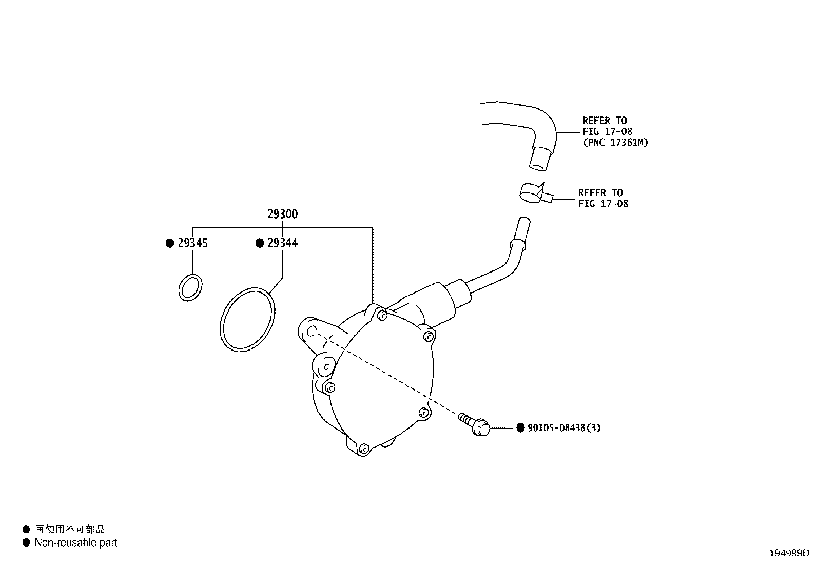 29329-F0010 CAP, VACUUM PUMP VANE product image