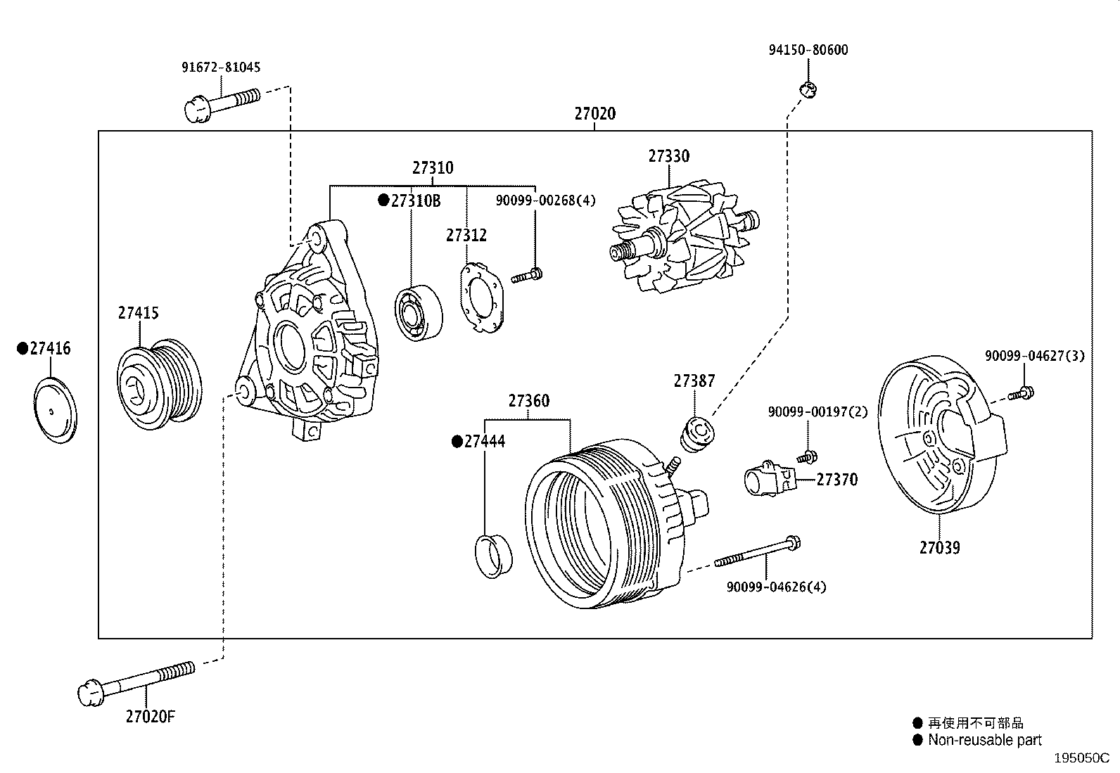 27060-75550 ALTERNATOR ASSY product image