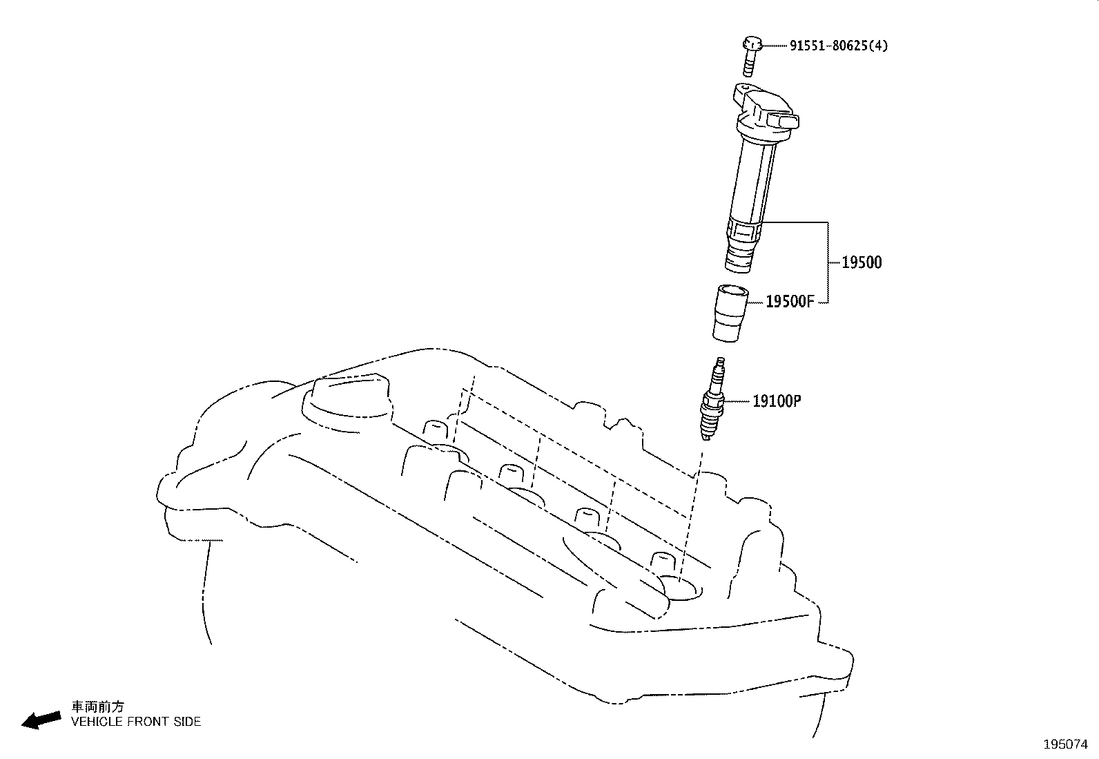 90919-01294 PLUG, SPARK product image