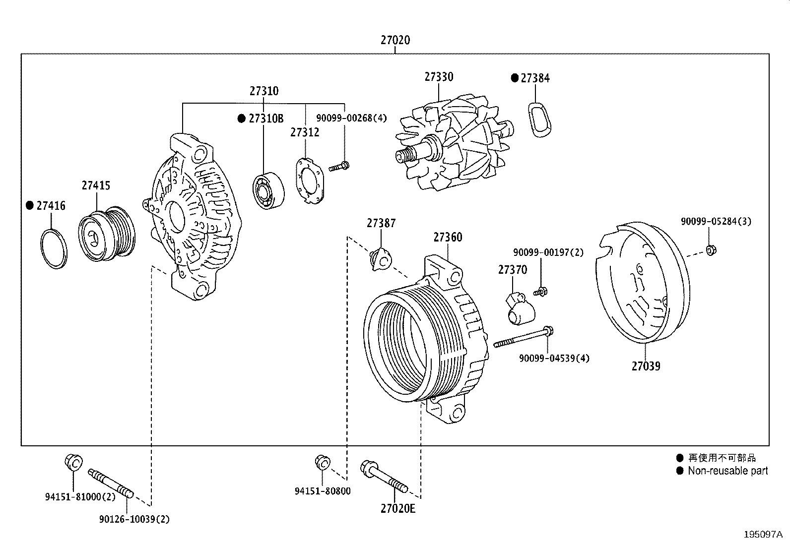 Toyota 27415-0W250 PULLEY, ALTERNATOR W/CLUTCH
