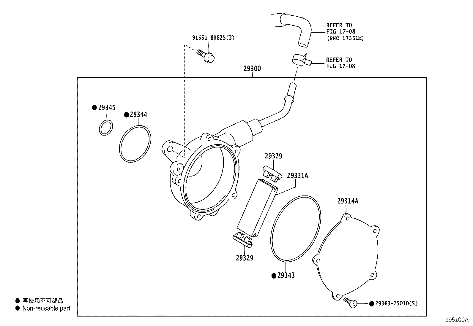 29329-25010 CAP, VACUUM PUMP VANE product image