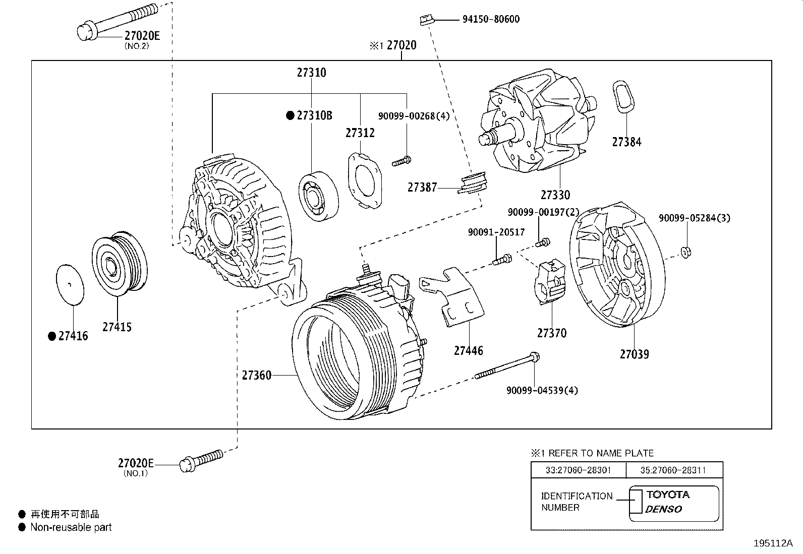 27060-28360 ALTERNATOR ASSY product image