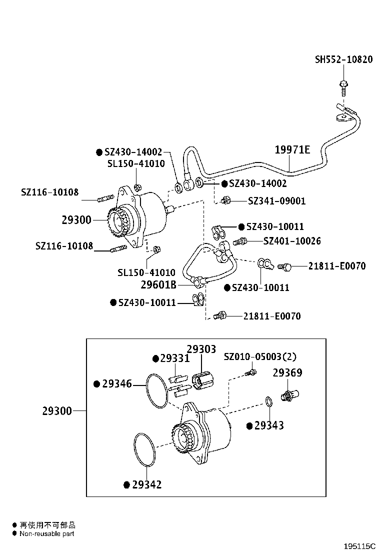 29331-EV020 BLADE, VACUUM PUMP, A product image