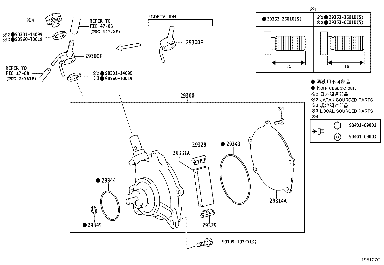 29344-0E020 RING, O VACUUM PUMP, NO.2 product image