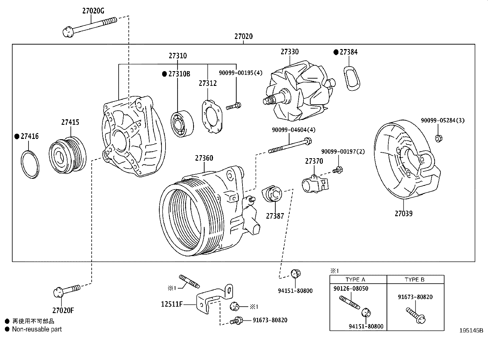27312-0V280 PLATE, RETAINER product image