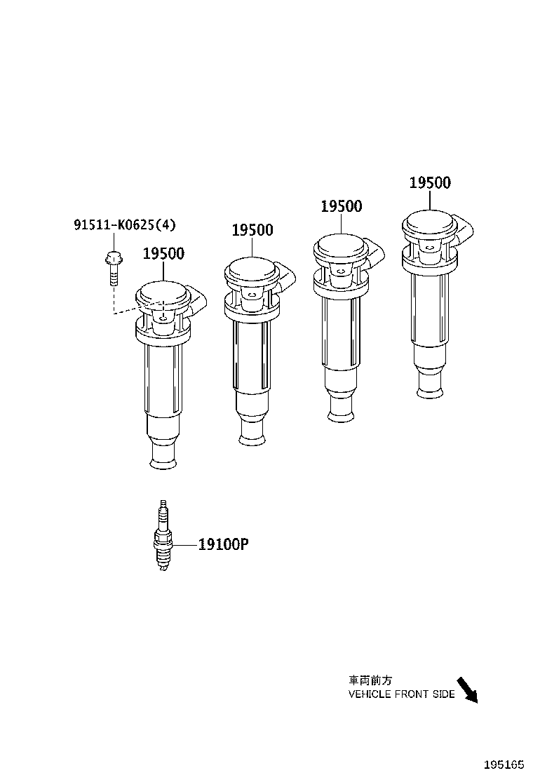 90919-01231 PLUG, SPARK product image