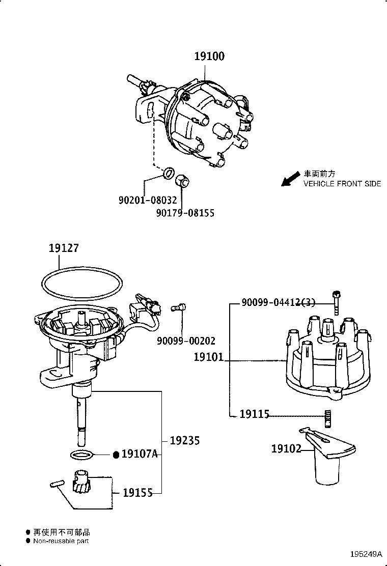 19114-73010 COVER, WATER PROOF(FOR DISTRIBUTOR) product image