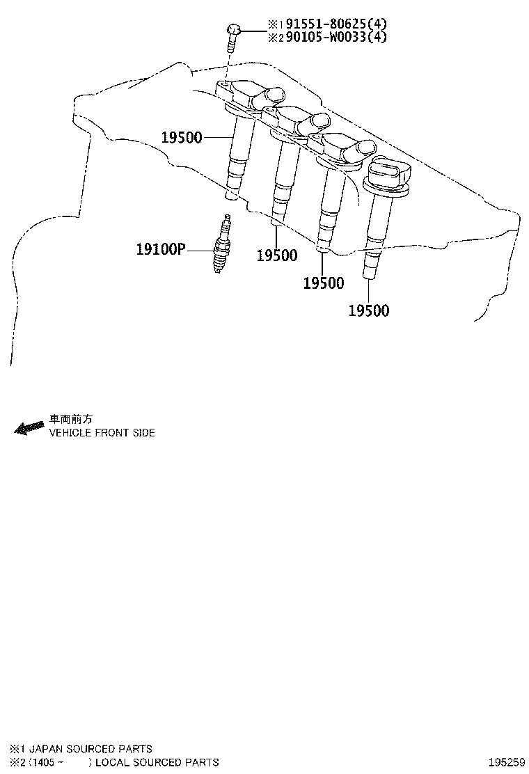 19871-0R010 CONNECTOR, GLOW PLUG NO.1 product image