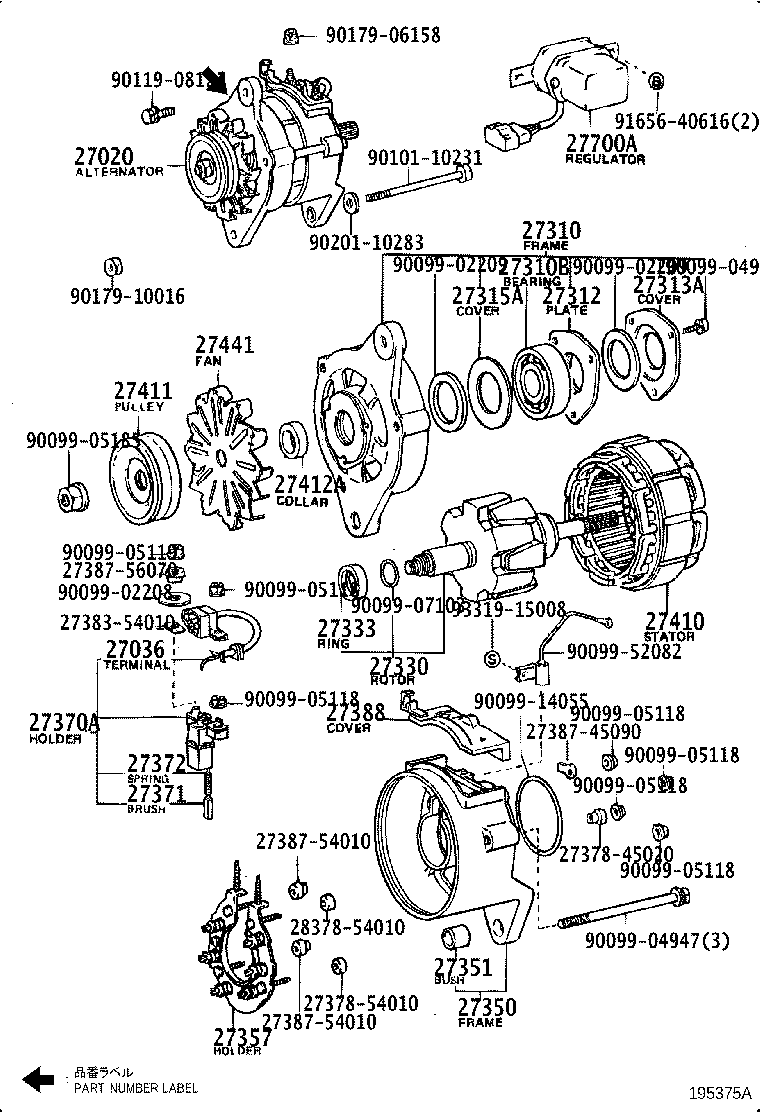 27020-54250 ALTERNATOR ASSY product image
