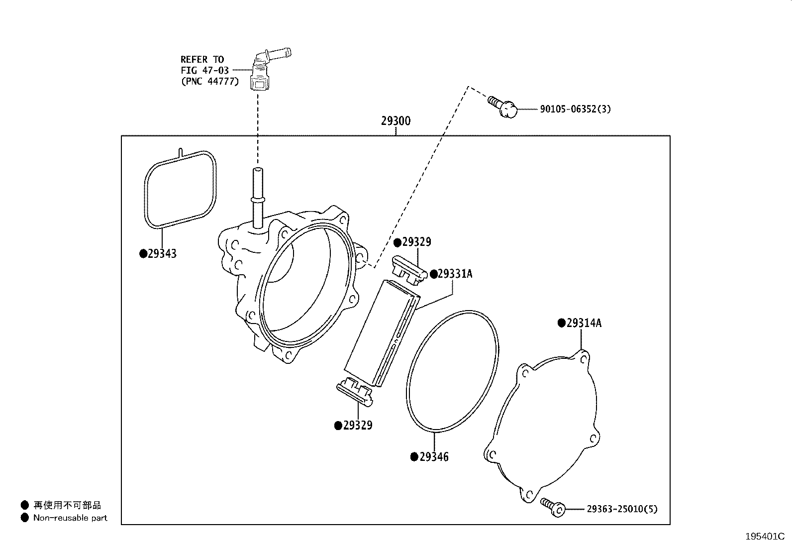 29329-24011 CAP, VACUUM PUMP VANE product image