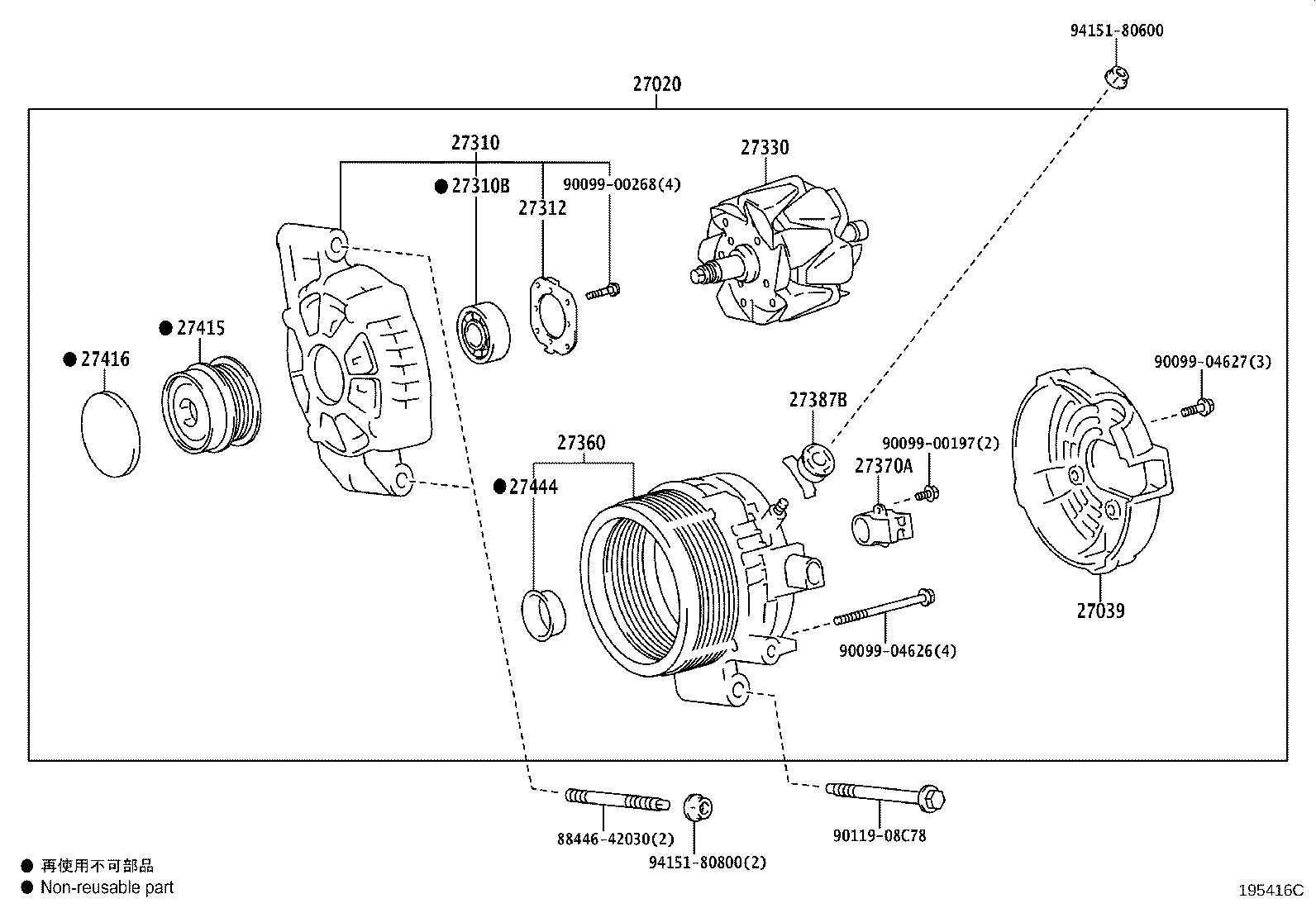 Toyota 27330-0V330 ROTOR ASSY, ALTERNATOR