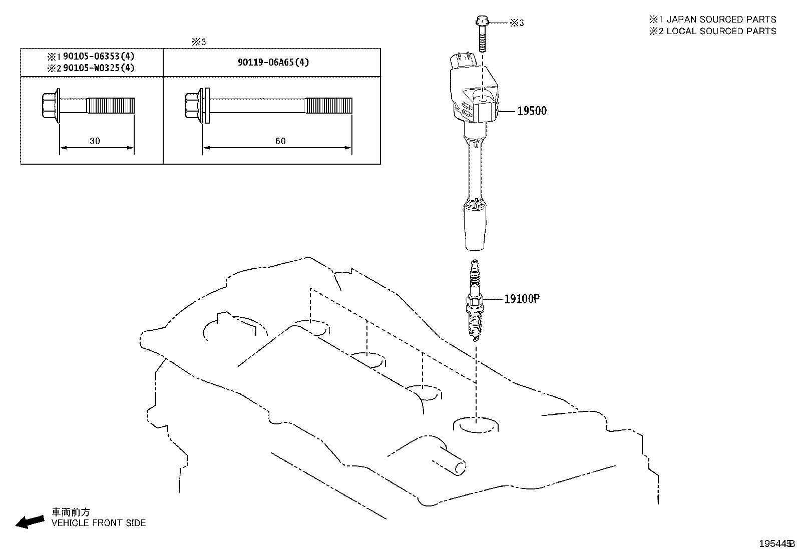 90919-01285 PLUG, SPARK product image