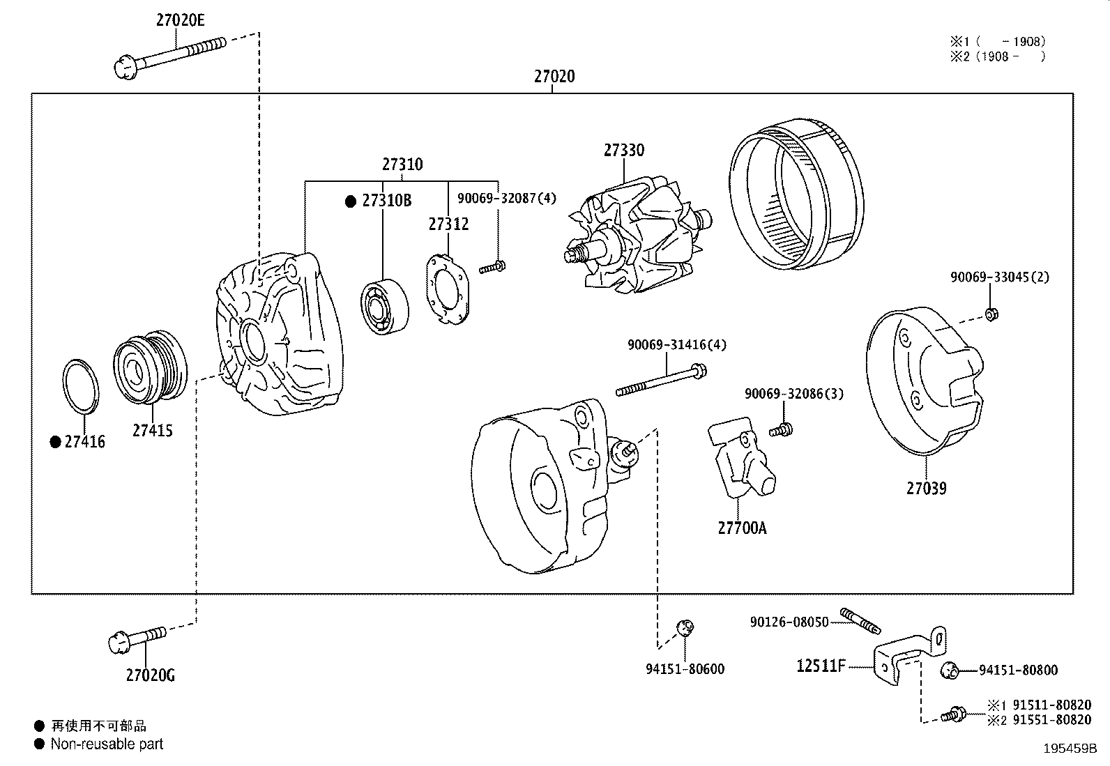 27312-0P420 PLATE, RETAINER product image