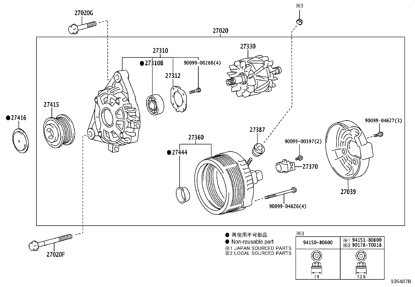 Toyota 27416-30020 CAP, ALTERNATOR PULLEY