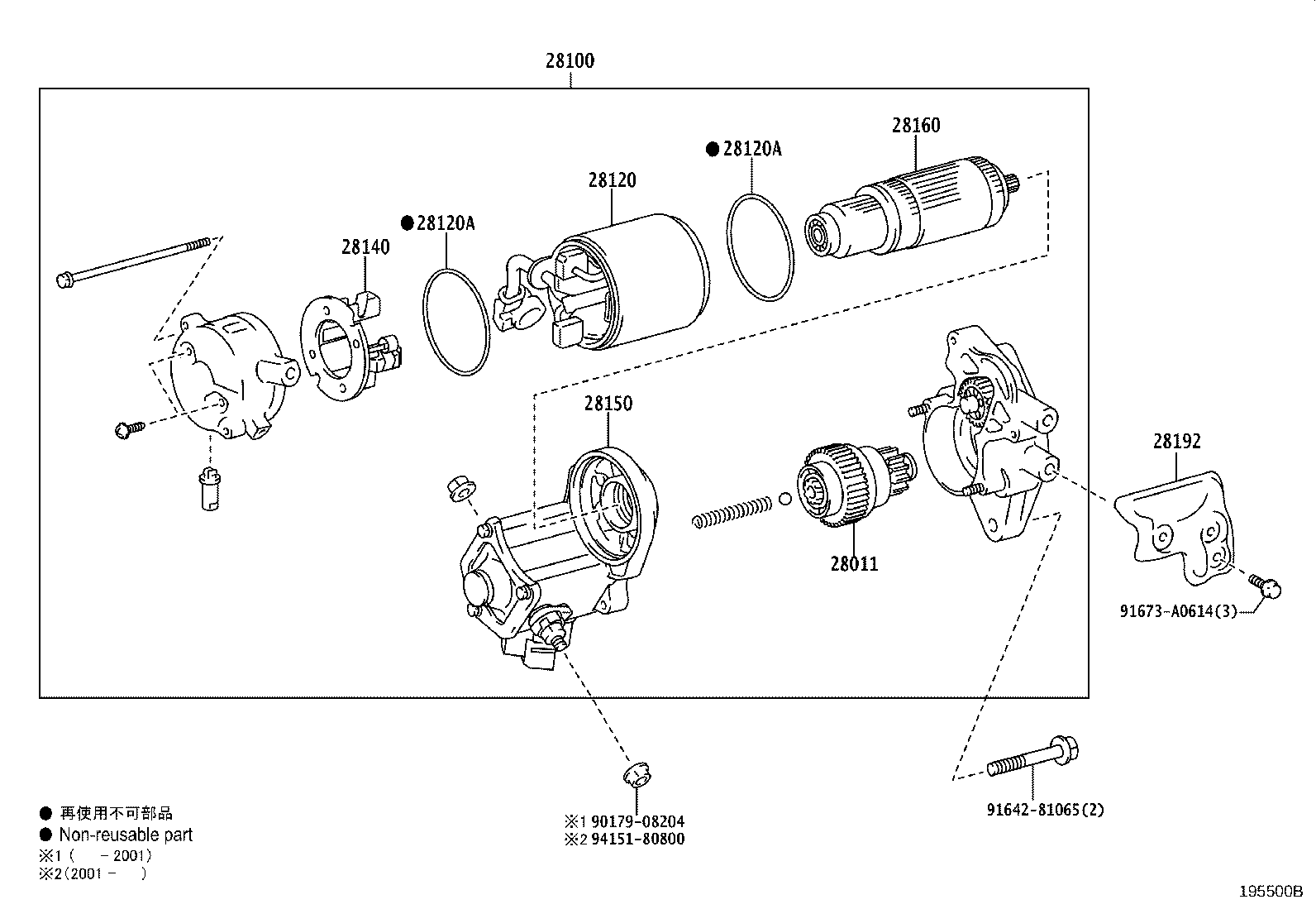 Toyota 28226-0L190 STARTER KIT, REPAIR SERVICE