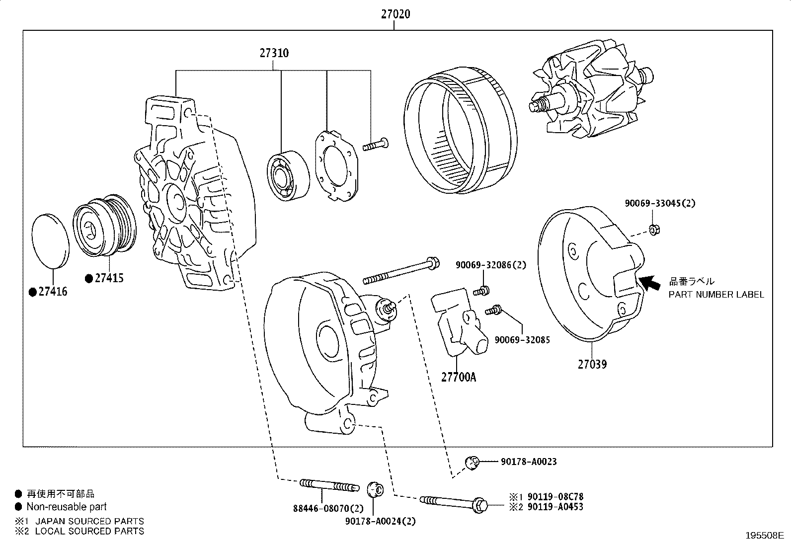 27039-0C170 COVER, ALTERNATOR REAR END product image