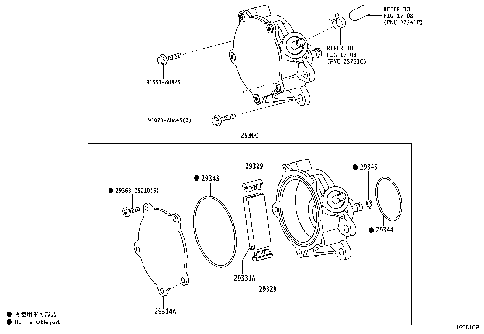29300-F2020 PUMP ASSY, VACUUM product image