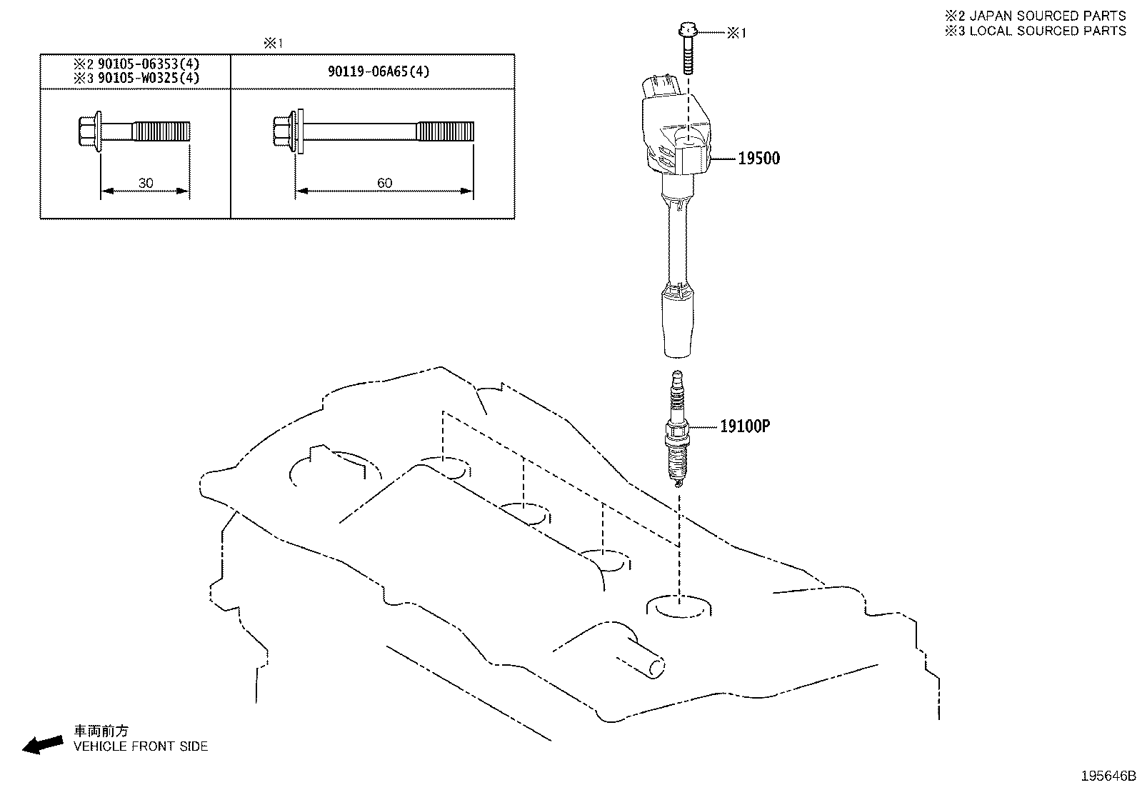 90919-W1008 PLUG, SPARK product image