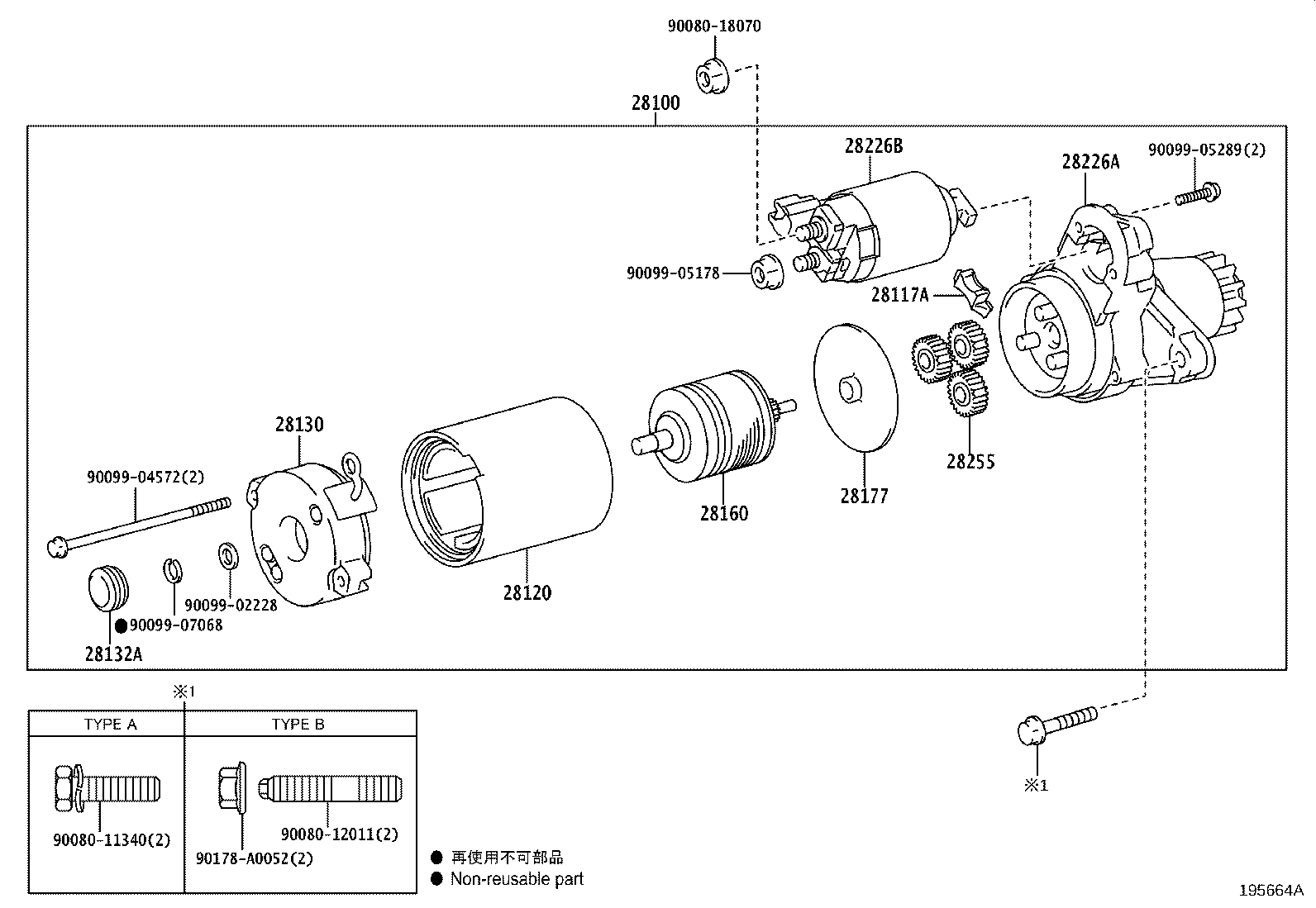 Toyota 28150-47240 STARTER KIT, REPAIR SERVICE