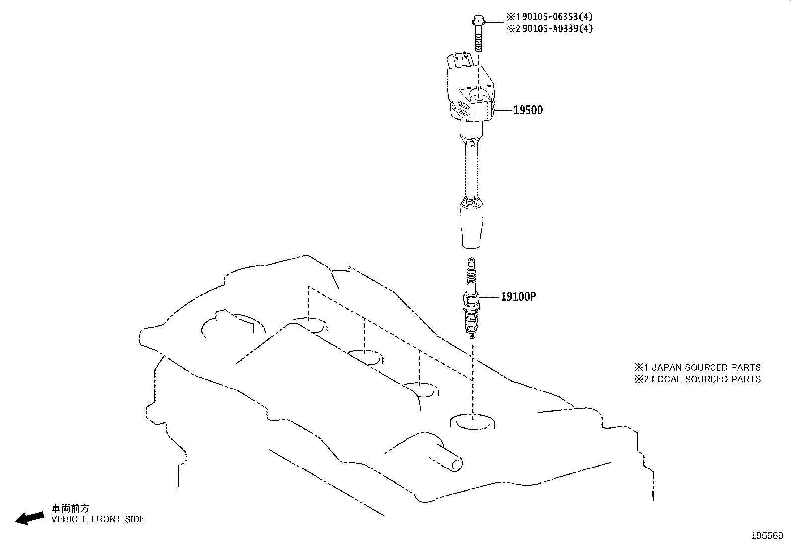 90919-A2010 COIL ASSY, IGNITION product image