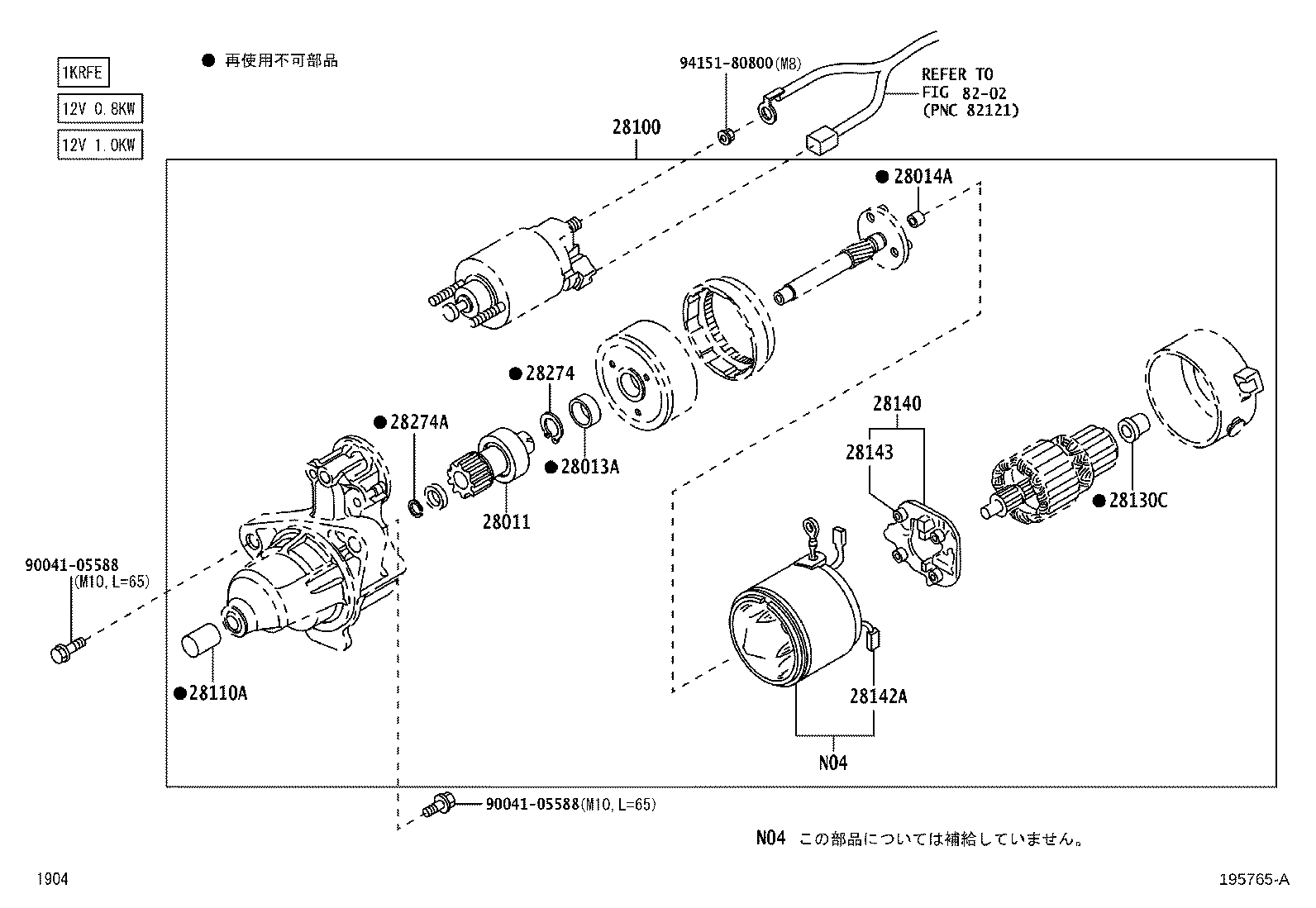 28100-B2221 STARTER ASSY product image
