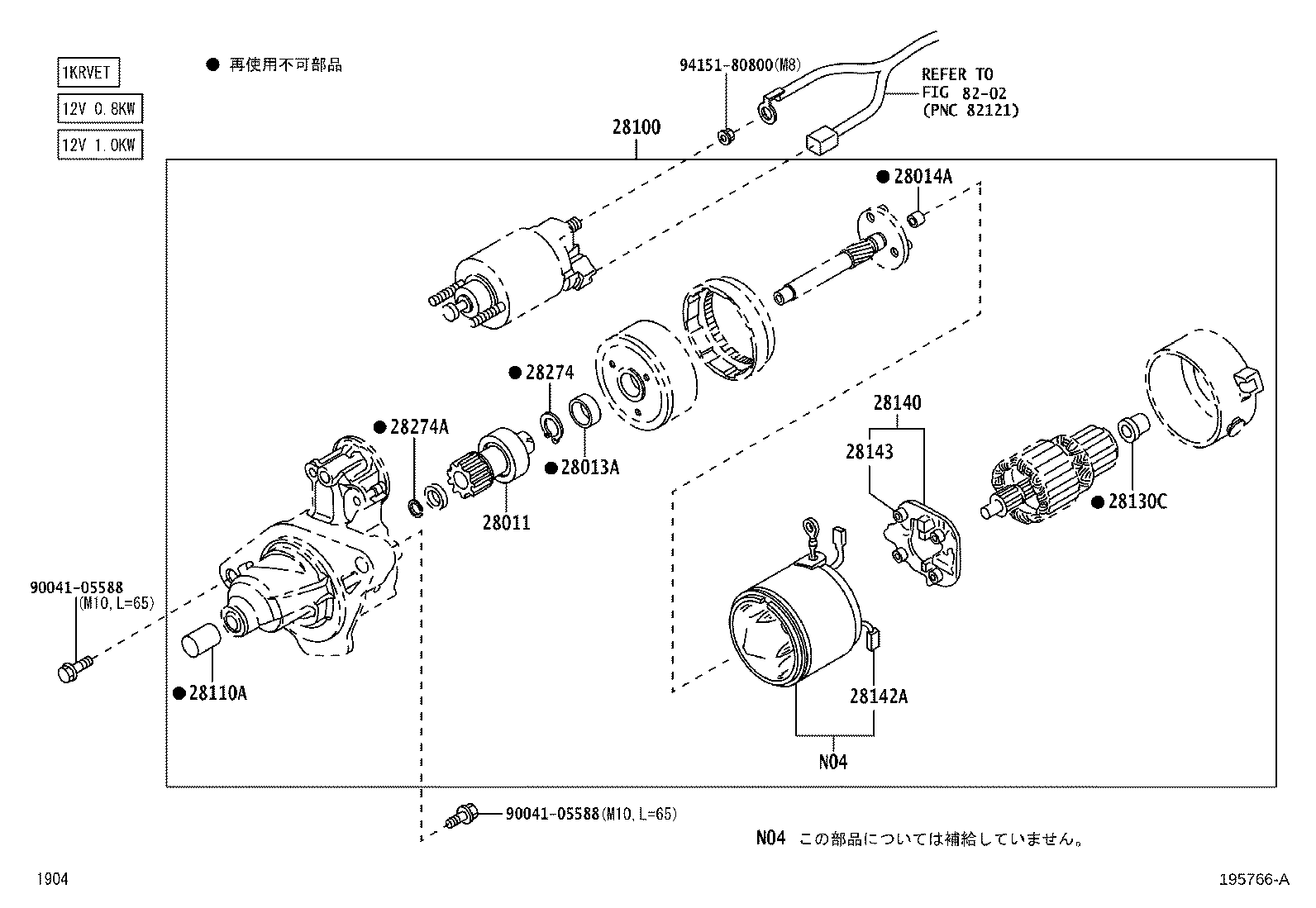 28100-B2221 STARTER ASSY product image