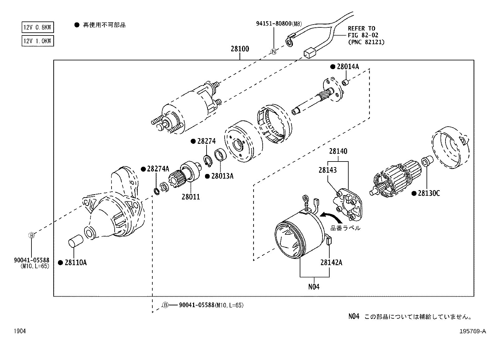 28100-B1071 STARTER ASSY product image