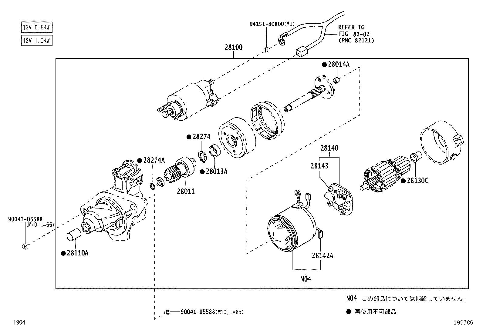 28100-B1121 STARTER ASSY product image