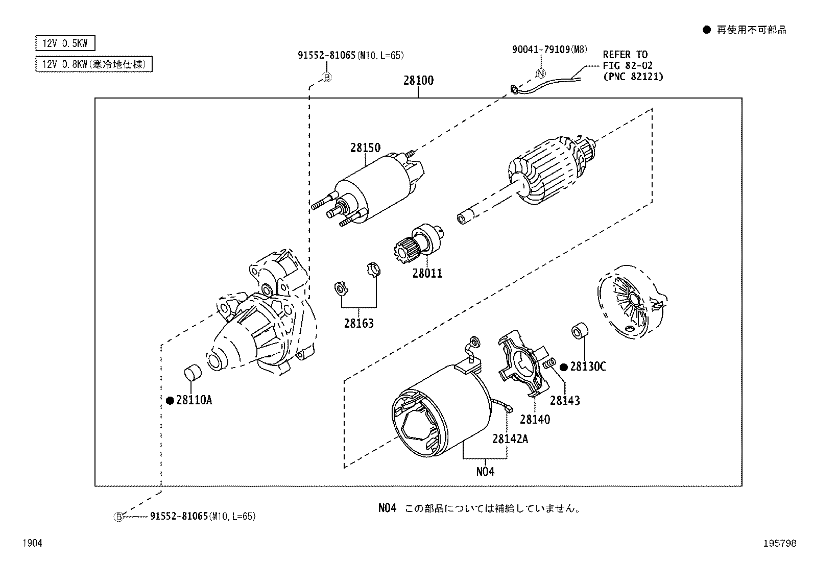 28100-B2030 STARTER ASSY product image