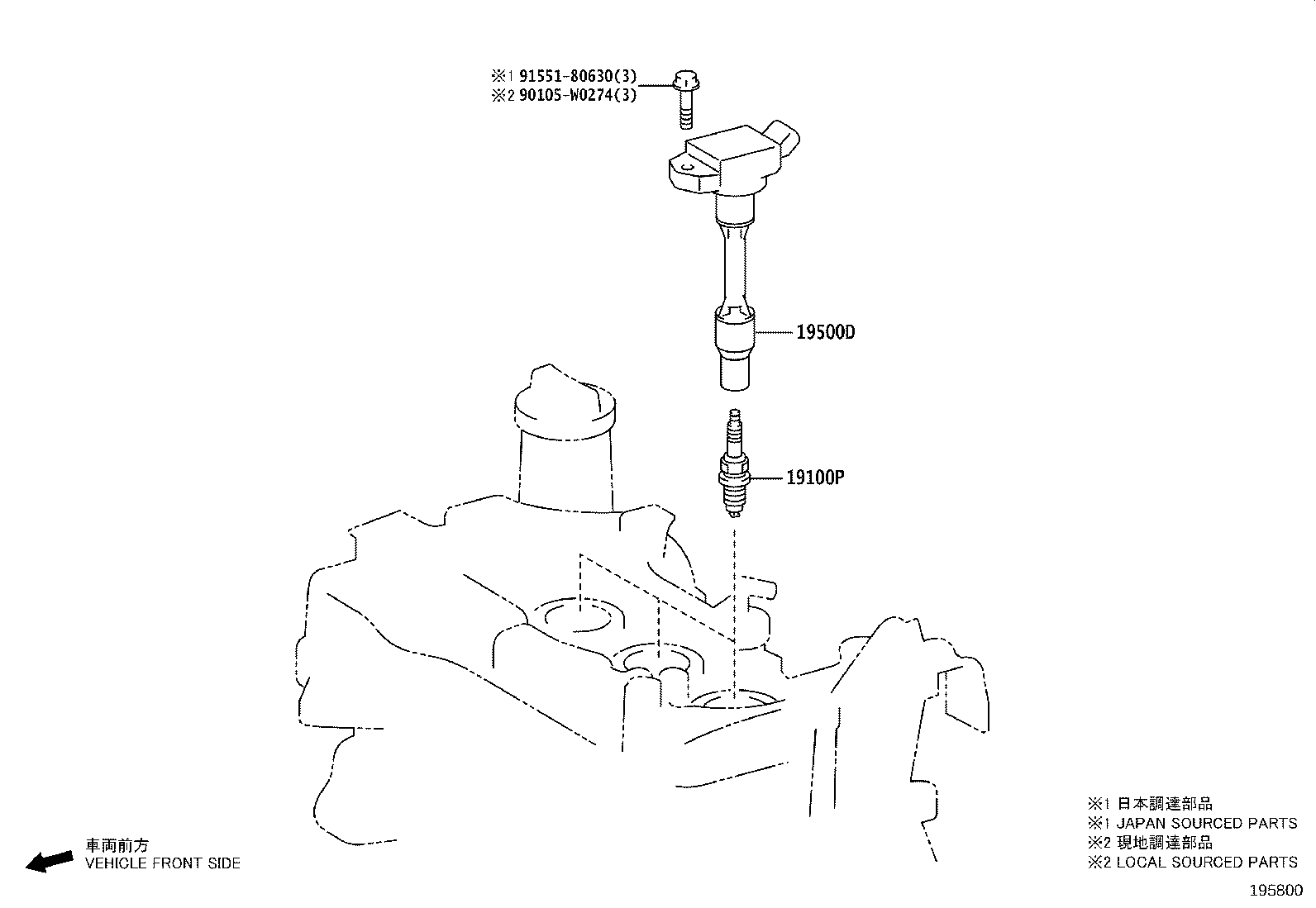 90919-01301 PLUG, SPARK product image