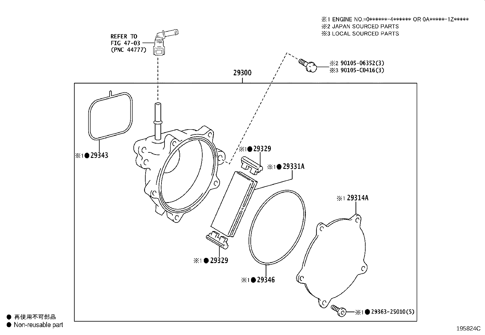 29300-F2041 PUMP ASSY, VACUUM product image