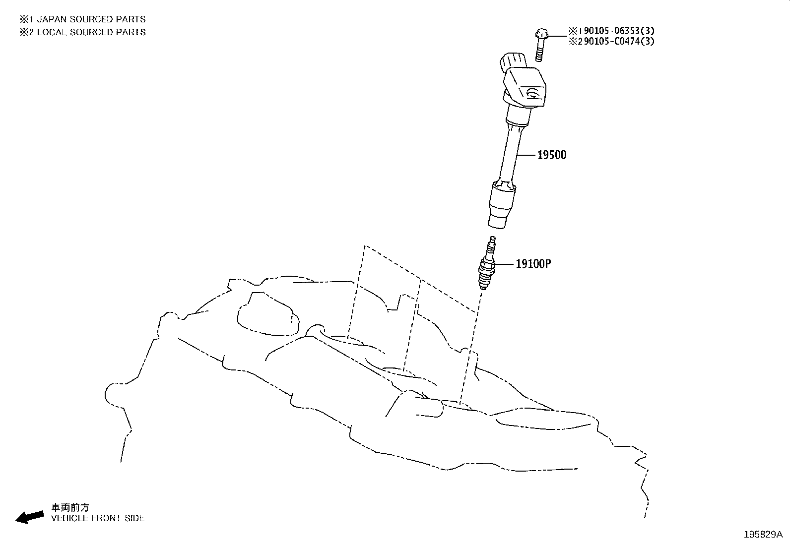 90919-C2010 COIL ASSY, IGNITION product image