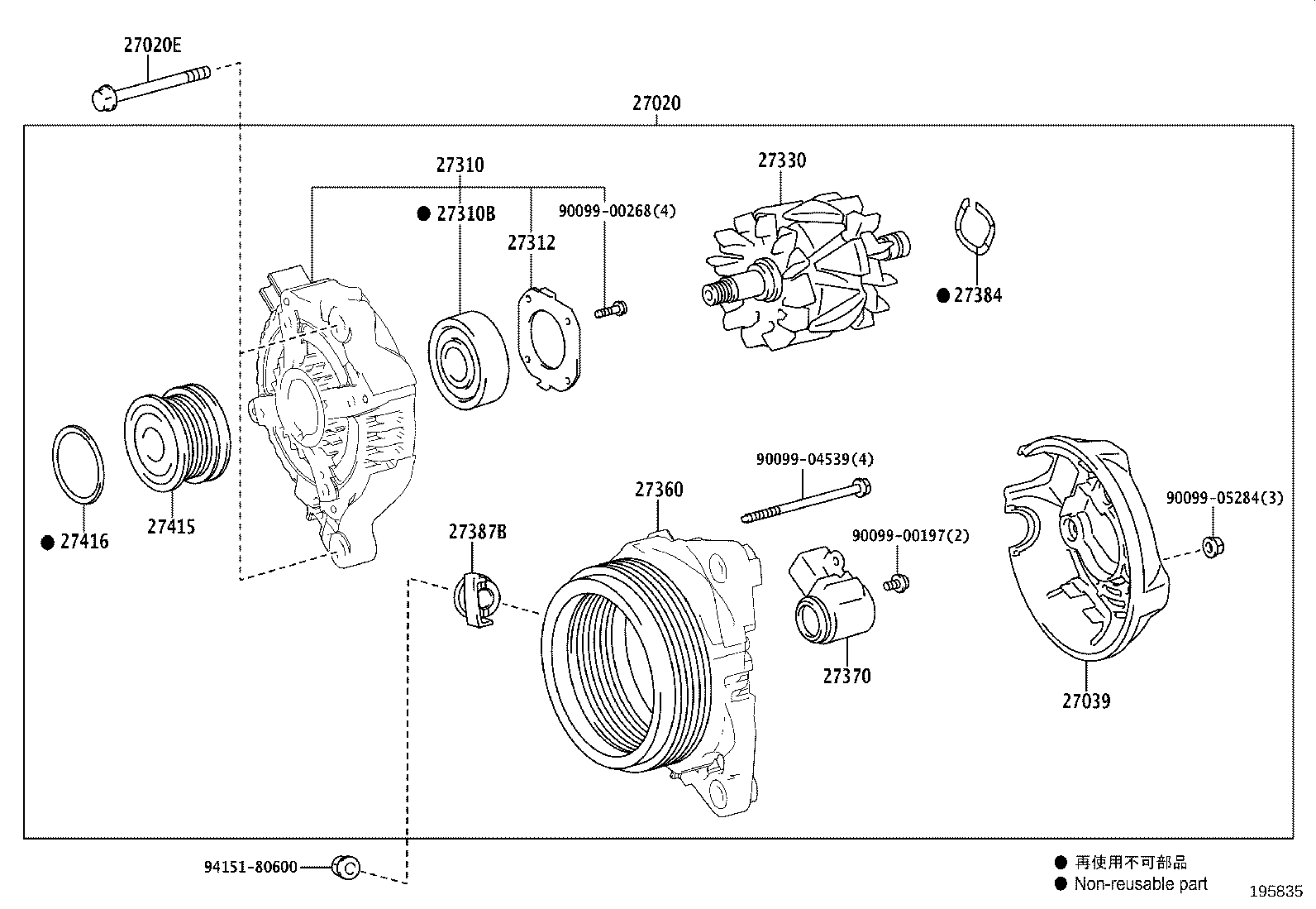 27312-0P420 PLATE, RETAINER product image