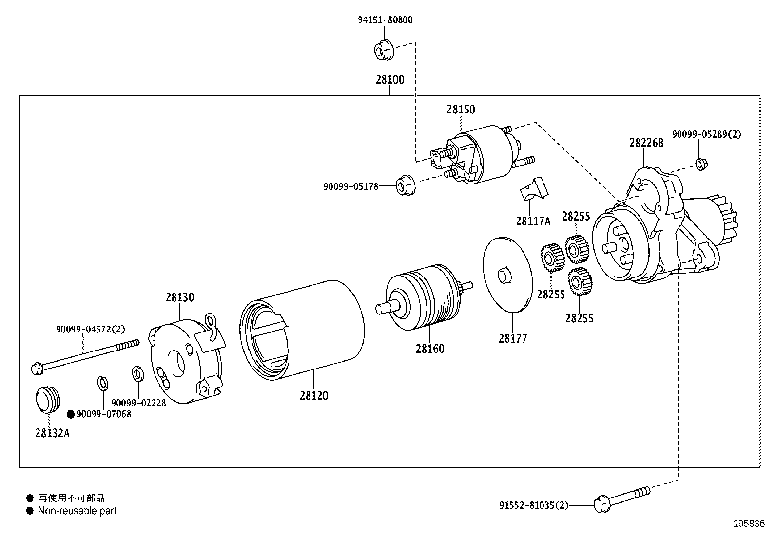 28226-31270 STARTER KIT, REPAIR SERVICE product image