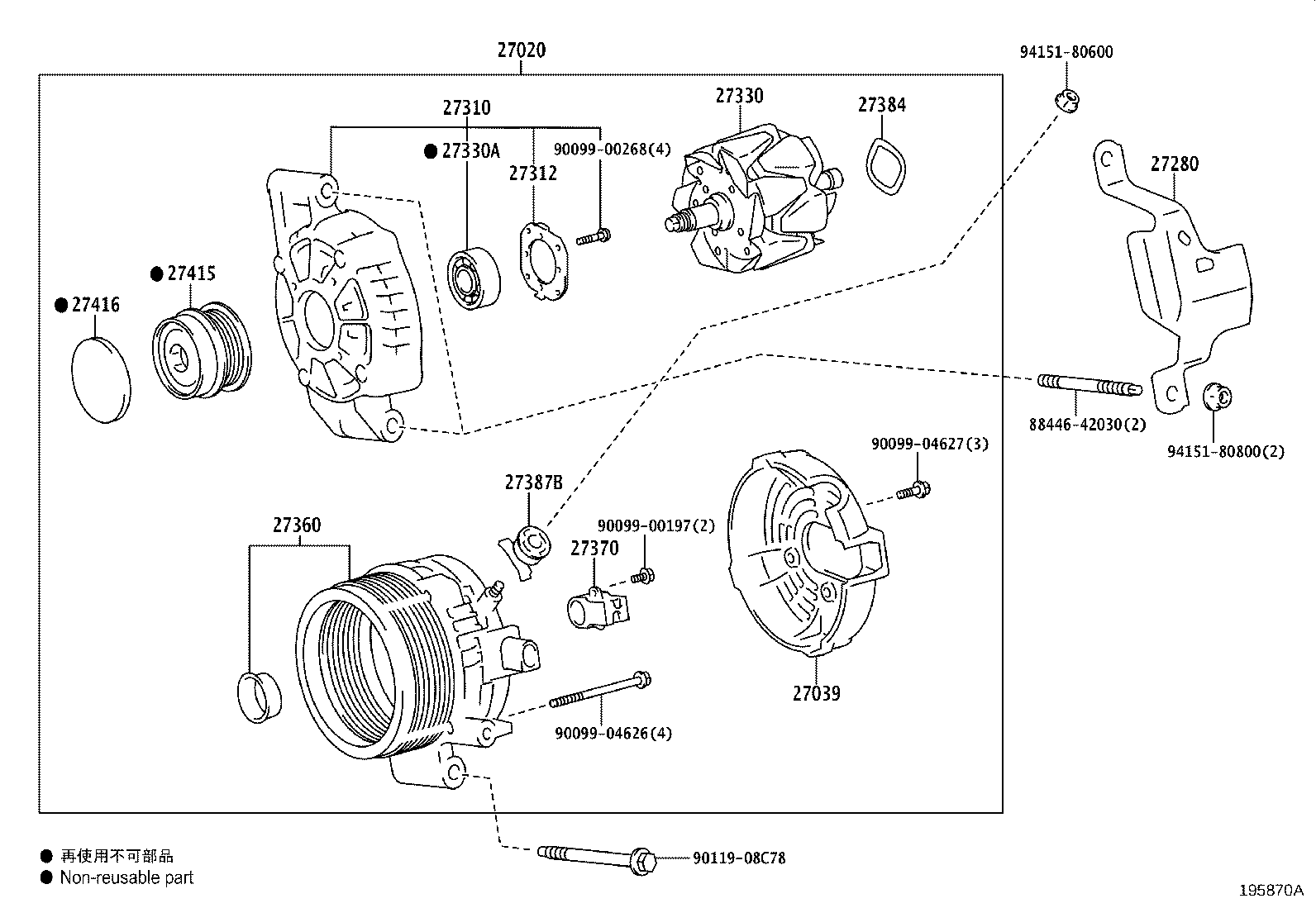 Toyota 27415-0W280 PULLEY, ALTERNATOR W/CLUTCH