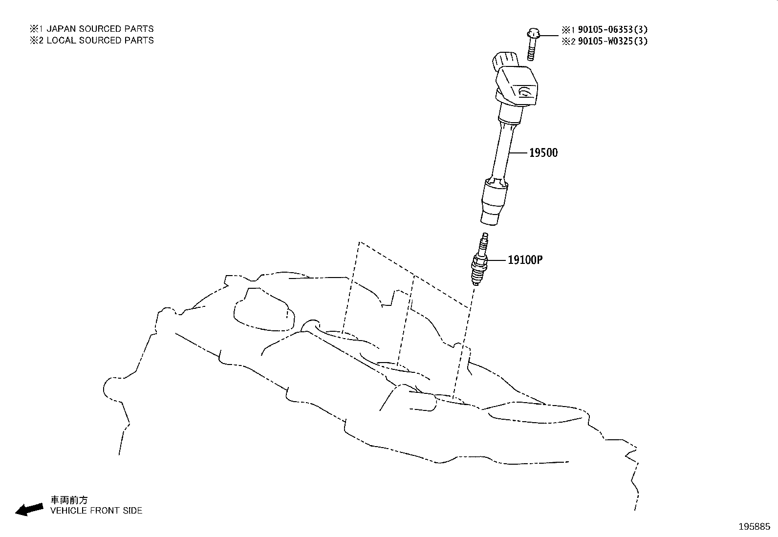 90919-02272 COIL ASSY, IGNITION product image