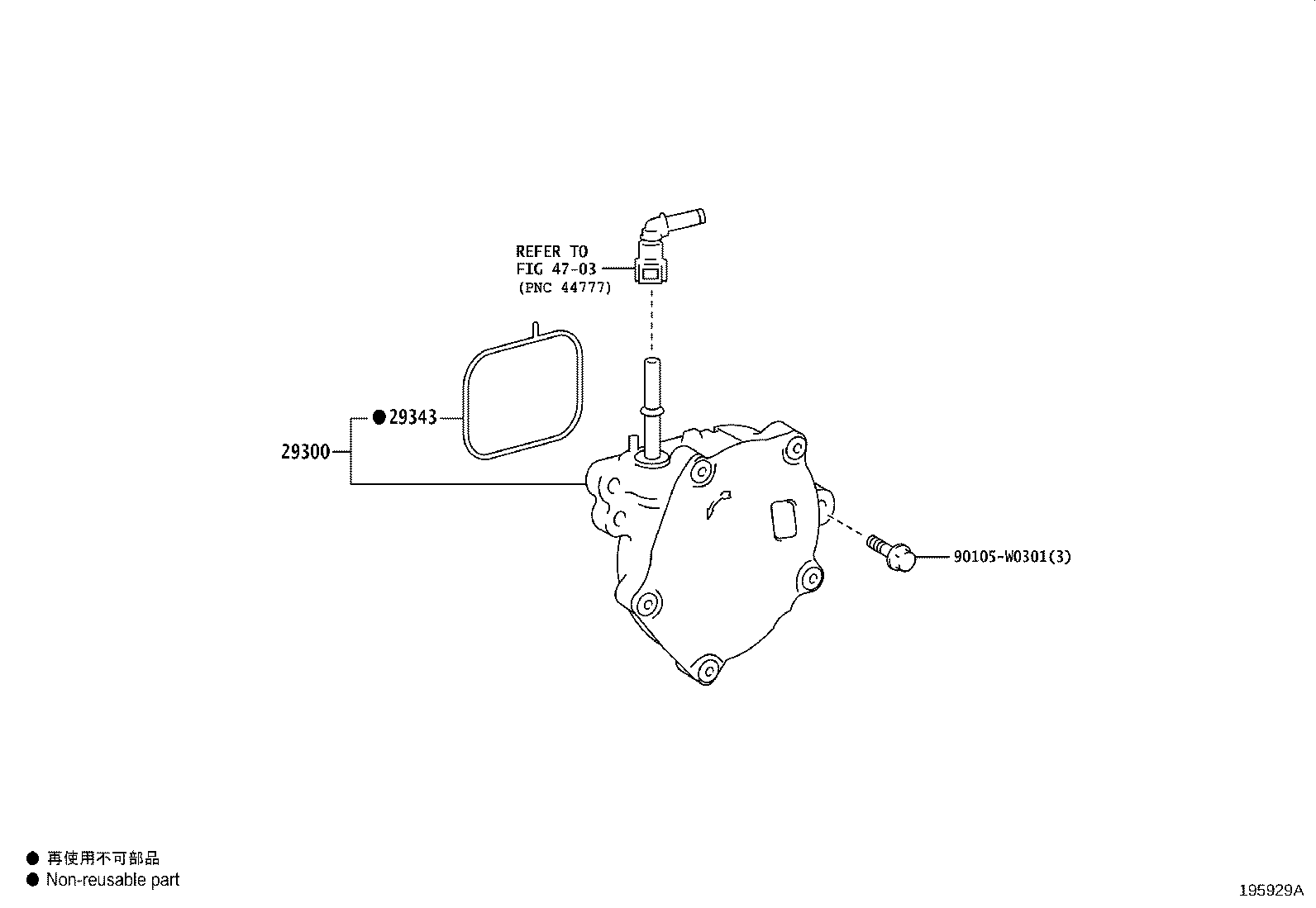 29329-25010 CAP, VACUUM PUMP VANE product image