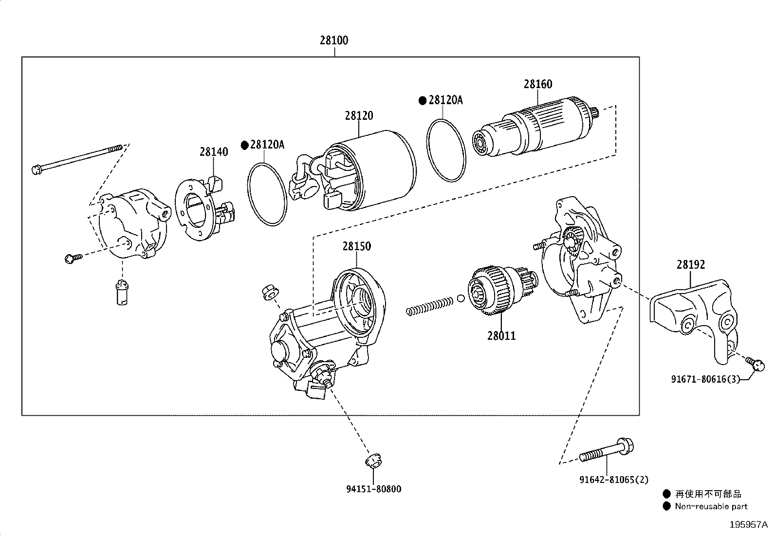 28226-70080 STARTER KIT, REPAIR SERVICE product image